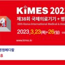 영원의료기 이미지