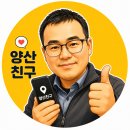 생생마을식육식당본점 | 🥩 고기 퀄리티가 미쳤어요! 대구 수성시장 정기철명품한우식육식당 솔직 방문 후기