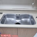 씨유 김해율현마을점 | 김해 창원 사각싱크볼 벨라고 세레니티와 아르베노 4way 수전 설치후기