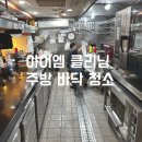 엠식당 이미지