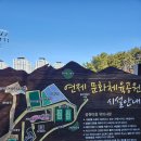 연동시장 이미지