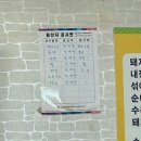 원조신성가마솥돼지국밥 이미지