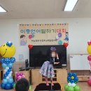 중앙초등학교병설유치원 이미지