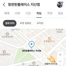 맘편한플레이스지산점 | [대구/지산/범물] 맘편한플레이스 (내돈내산/키즈카페 가볼만한 곳)