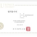 송림로110번길 이미지