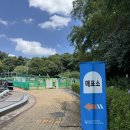 애견운동공원(3~10월) | 울산 애견공원 애견운동장 수영장 및 야간개장 정보
