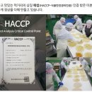수다푸드