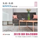 동아종합가구