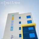 베스트케어요양원 이미지