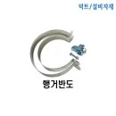 하늘철물