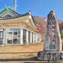 동로작은도서관 | [경상북도 문경시] 문경시 동로면에 자녀들과 함께 시간 보내기 좋은 '동로 작은도서관'