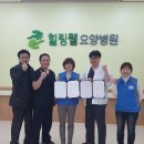 힐링요양병원 이미지