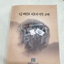 뽑기유단자 이미지