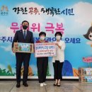 공주시 종합사회복지관 이미지