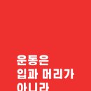 가능해GYM헬스PT 이미지