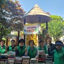 회원1동새마을문고 이미지