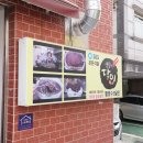 하정2길 이미지