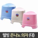 웰빙 목욕탕 이미지