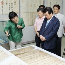 진주강씨 고문서 이미지