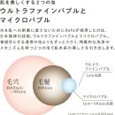 버블스토어 이미지