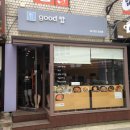굳밥