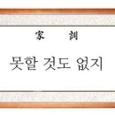 삼보원 | [조경기사] 조경사 - 일본 조경사 요약