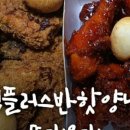 또래오래춘천