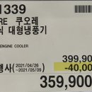 (주)명품식품 네이버블로그