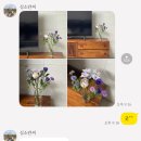 블레스드플라워마켓 - 강남구 학동로 180 | 블레스드플라워마켓