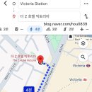 호텔빅토리아 이미지