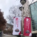 신아재활원 | LG트윈스 ‘2023 러브기빙페스티벌’ - A조 사인회, 포토존, FA임찬규 깜짝방문