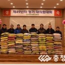 아세아시멘트노동조합