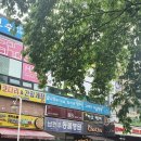 남현우동물병원 이미지
