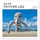 낙지공원 노을길야영장 무인카페 이미지