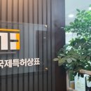 법률사무소유성