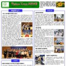 비전트리