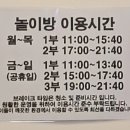 UR(김포시)-[발산로]-하-1 | [김포] 야자수캠핑바베큐 | 아기랑 가기 좋은 빈 손으로 가도 되는 글램핑장 후기
