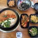 선산중앙로-14 | 유성온천역 맛집 “맛나지예” 구미선산곱창 전골부터 볶음밥까지 완벽한 가성비 후기