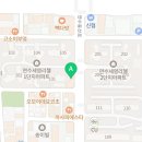 신영논술교습소