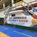 용인대 성민 태권도 이미지