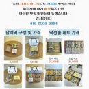 드림떡집
