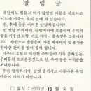 광판초등학교 이미지