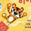 경기국악원 국악당 이미지