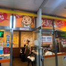 남대문할매왕족발