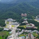 동신대학교 이미지