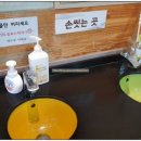신도안엿