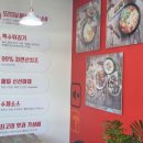 꼬꼬뽀끼서흥남점 네이버블로그