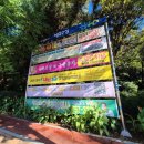 지산에덴어린이공원 이미지