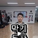 한국체대 바른 태권도장 네이버블로그
