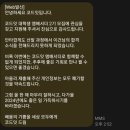 한국장애인고용공단대전지역본부 | [한국장애인고용공단] 대전지역본부 체험형 인턴 추가합격